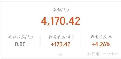 如何通过支付宝阿宝查看昨日理财收益状况
