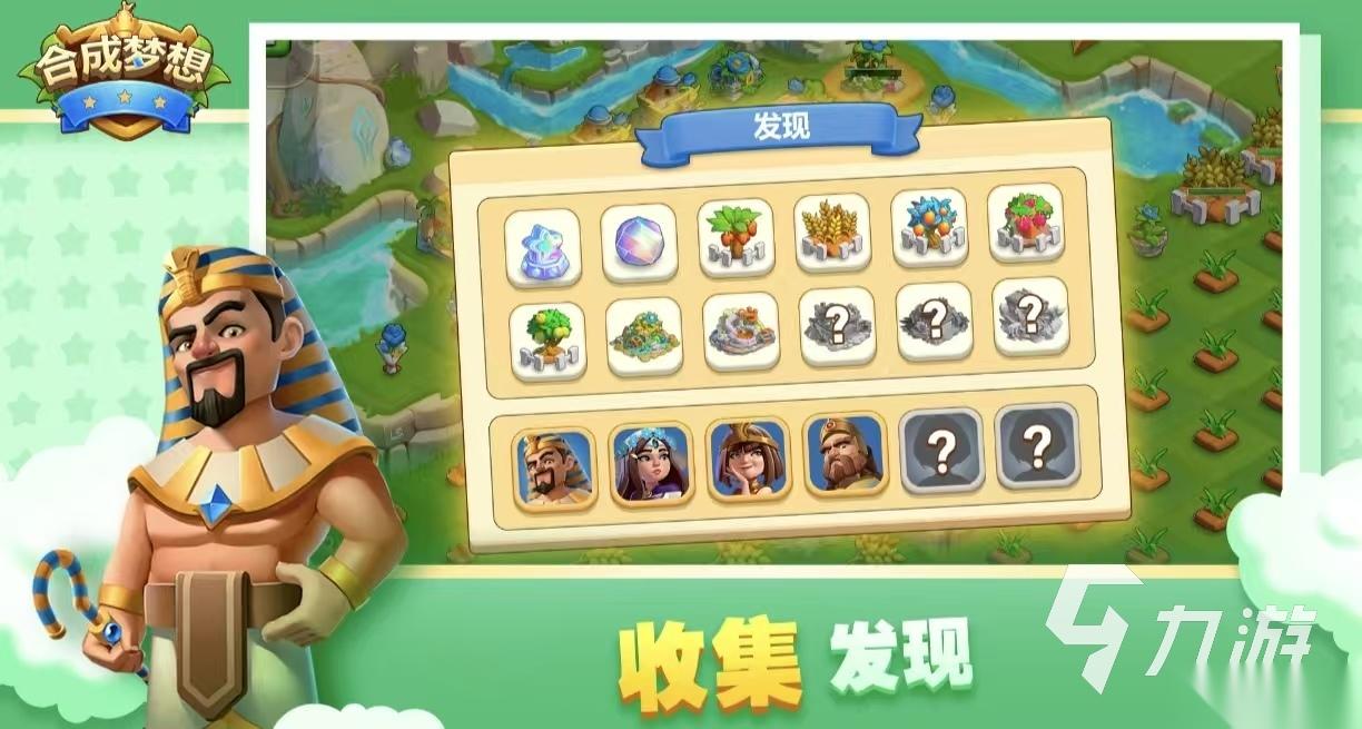 经典有趣的合成小游戏都有什么 值得玩的合成手游盘点2026