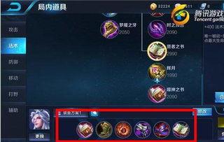 王者荣耀世界怎么快速获取晶珀