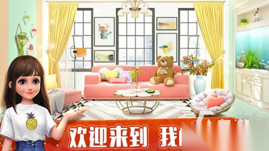 我是城主家具系统玩法是什么