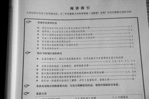 太平洋保险如何更改受益人