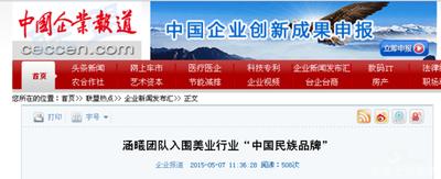 乐清上班族论坛官网在线入口地址在哪