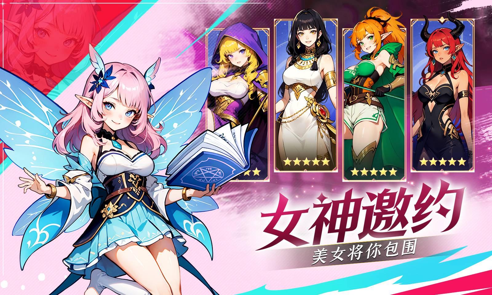 织梦冒险团翼王抽取方法