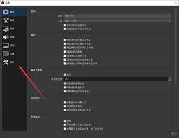 OBS Studio怎样开启浏览器源硬件加速