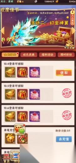 手游体力丹高效获取与使用攻略 轻松快速冲级不卡关