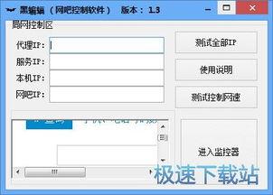 如何设置蝙蝠密保