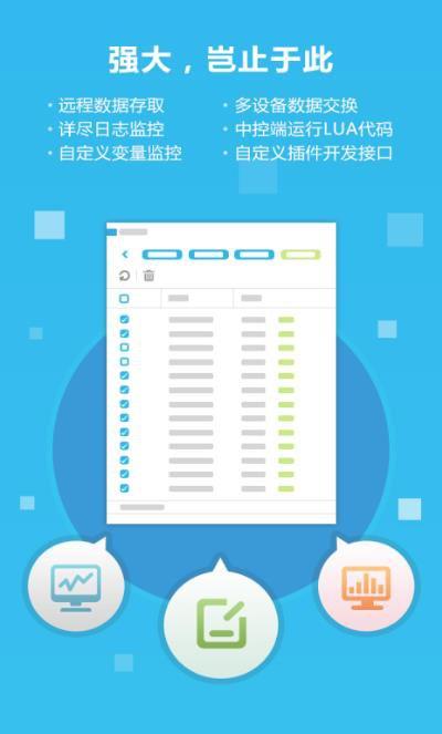 触动精灵如何录制脚本