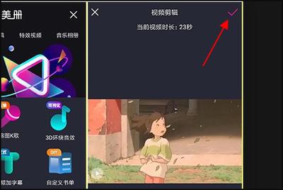 premiere如何创建抖音视频尺寸