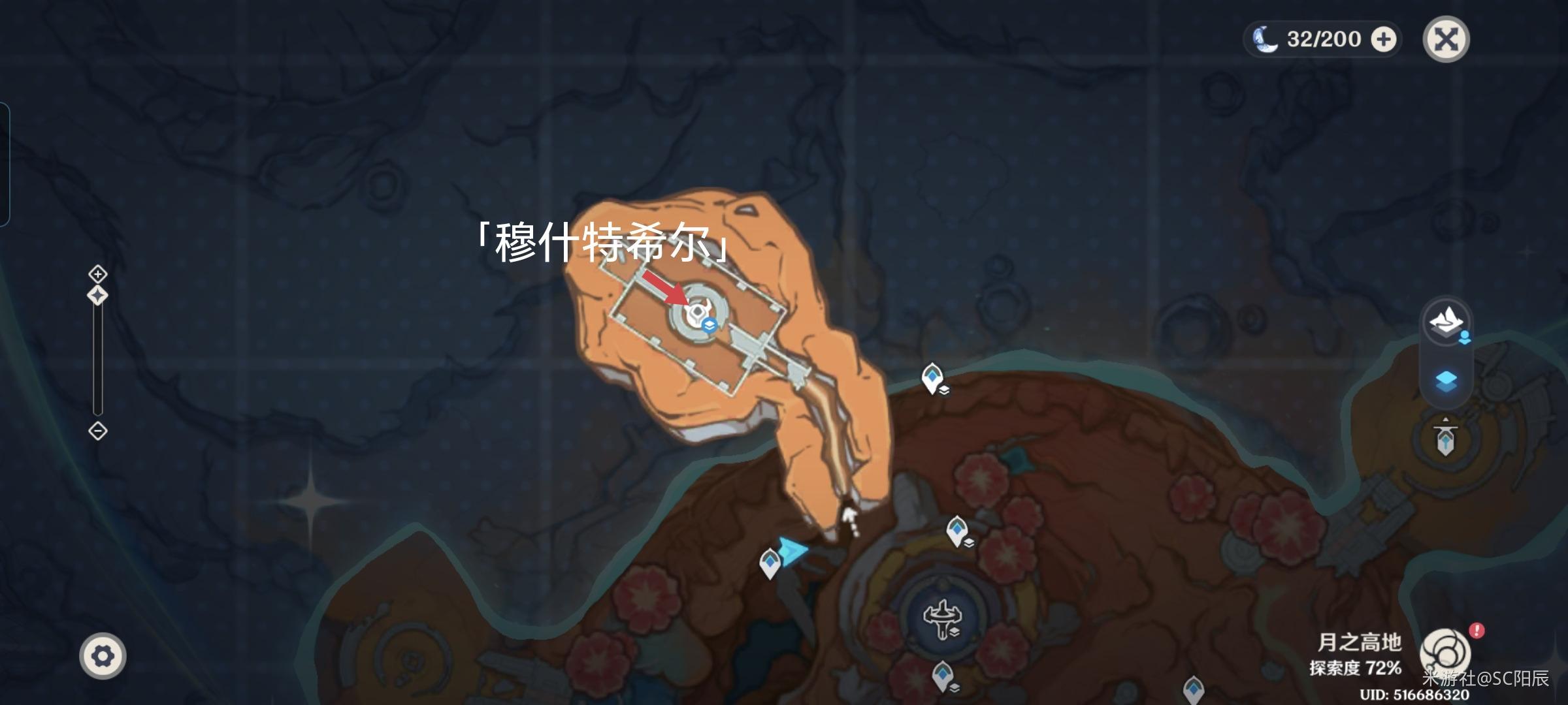 原神穆什特希尔在哪