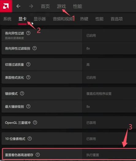暗黑4S14卡验证加载解决方法