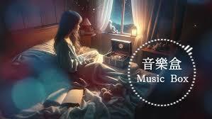 小盒学生如何关闭背景音乐