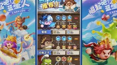 永远的蔚蓝星球手游无视抗性词条作用是什么