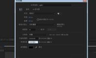 AE怎么制作一个文字消散破碎的动画效果