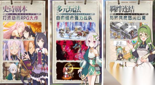 日系rpg互动养成类游戏有哪些 2026有趣的日系rpg手游下载大全