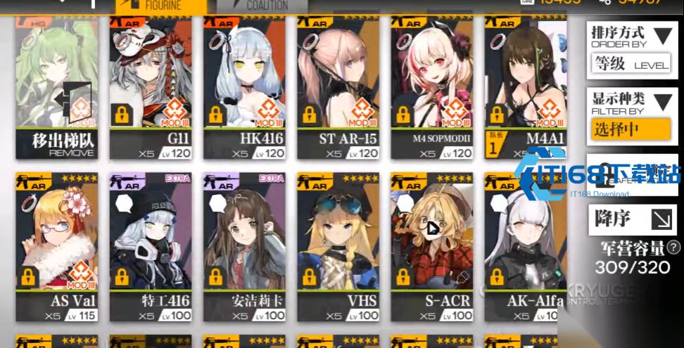 少女前线 M4A1 培养攻略 核心人形养成配队全解析
