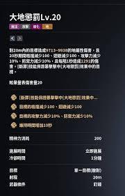 永恒之塔2治愈星怎么玩输出流