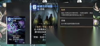 卡厄思梦境宝石的心脏怎么使用