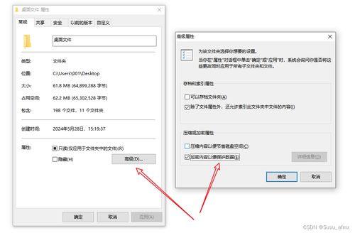 如何设置草莓壁纸
