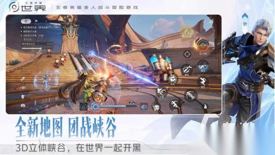 高人气的大世界游戏有哪些 2026热门的大世界手游推荐分享