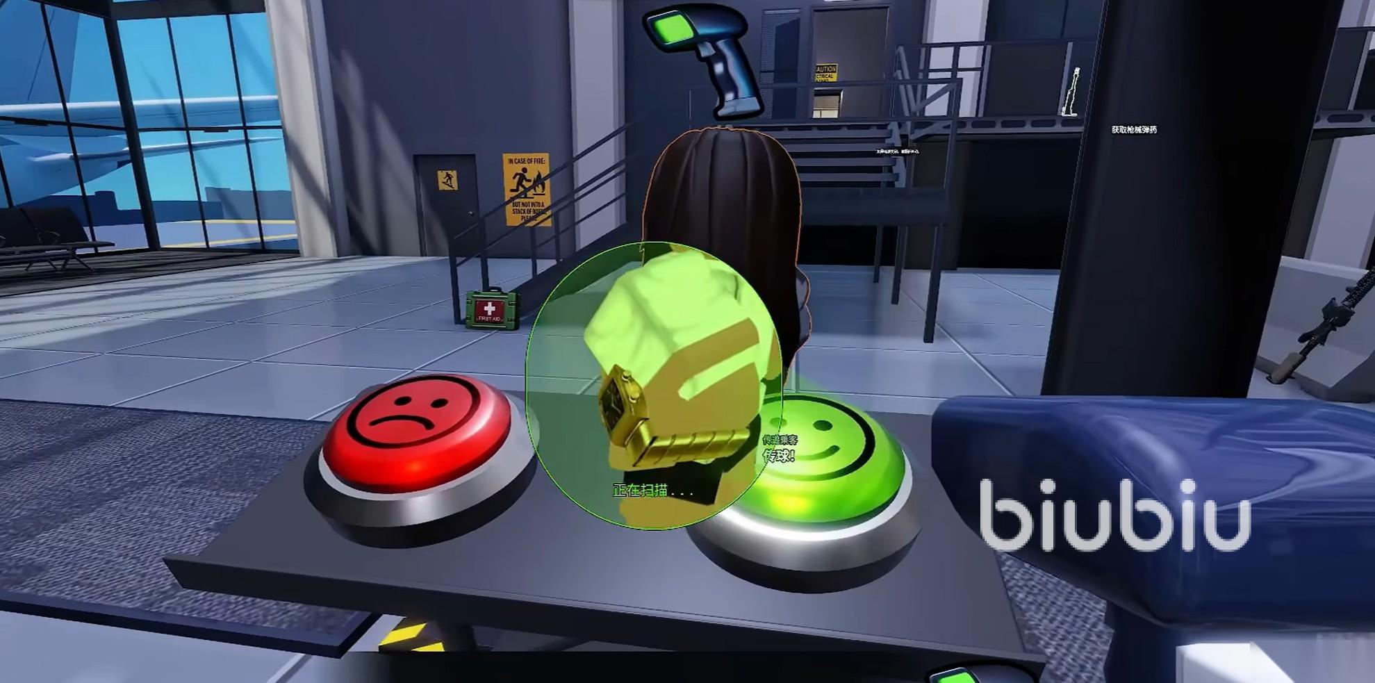 roblox电脑官网进不去了怎么办 罗布乐思电脑官网进不去了解决方法