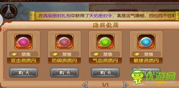 创造世界宠物如何洗练