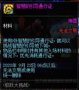 异环三个最快刷钱方法是什么