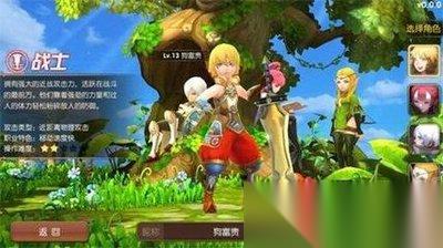 龙之谷启程职业怎么介绍