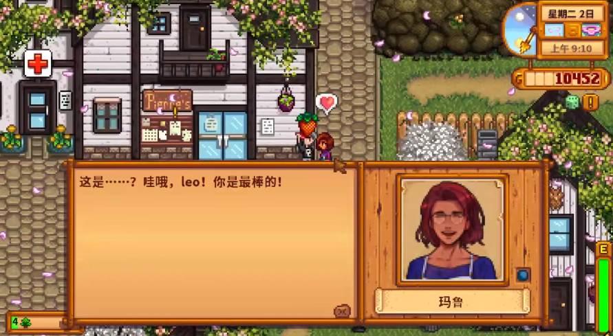 星露谷物语五彩碎片用途是什么