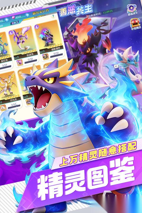 卡牌rpg手游排行榜推荐 2026热门的卡牌rpg手游分享