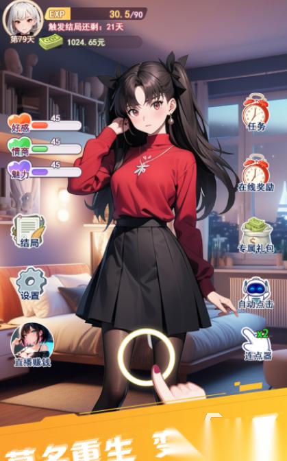 好玩的变成女生的游戏有没有 2026热门的变成女生手游推荐
