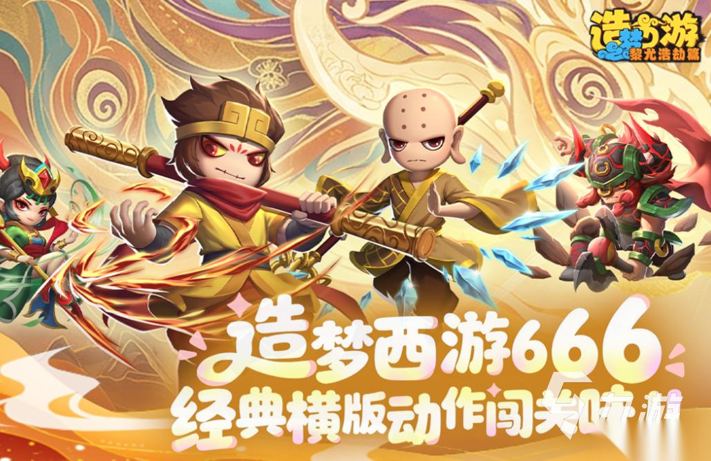 受欢迎的不氪金的手游推荐 人气高的免费手游下载2026