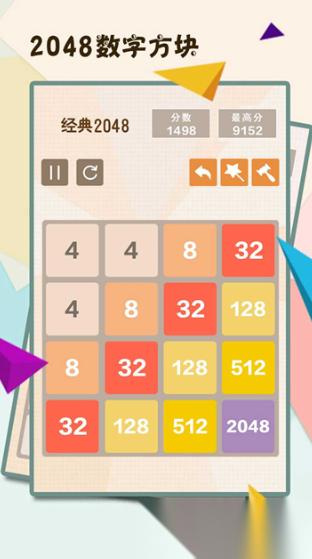 2048是什么游戏 2026耐玩的2048游戏大全