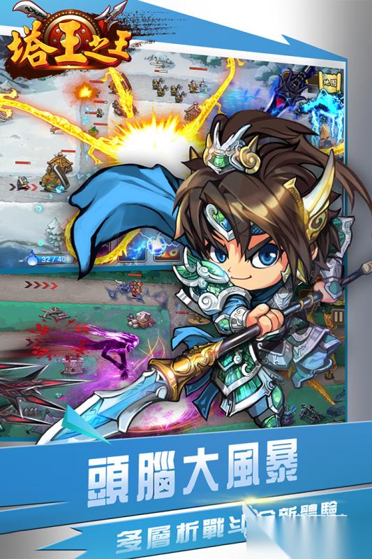 2026热门旧版塔防游戏大全 耐玩复古塔防单机手机游戏盘点