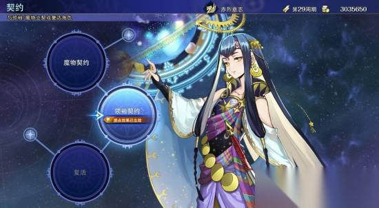 幻想大陆战记 深渊主机试玩版2026年7月30日上线，全平台支持简中