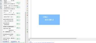 如何用按键精灵找屏幕坐标