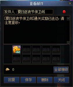 DNF海滩逐浪清凉一夏活动奖励大全