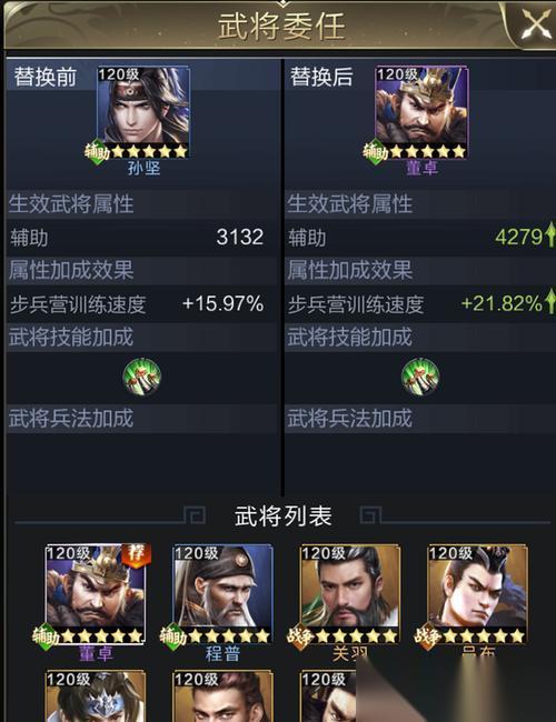 以乱世王者董卓为例，怎么在游戏中获取胜利 通过熟练操作和良好策略
