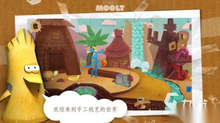 叠纸游戏有哪些 2026叠纸玩法的游戏盘点