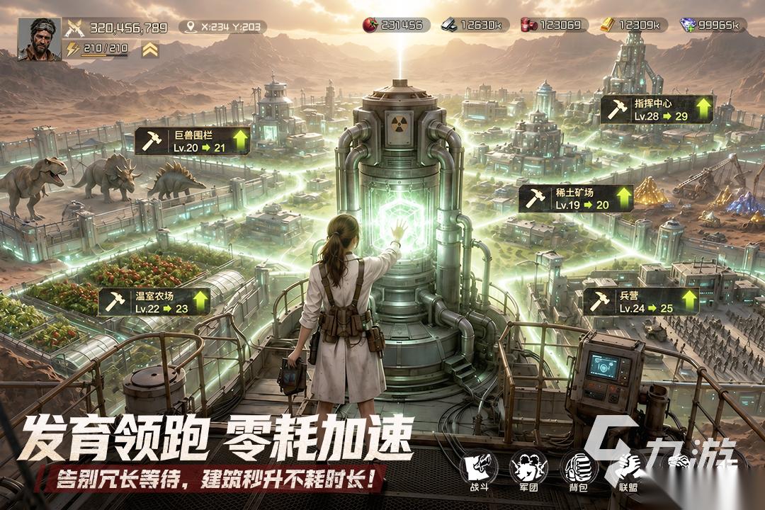 氪金体验好的手游都有哪些 好玩的优质手游推荐2026