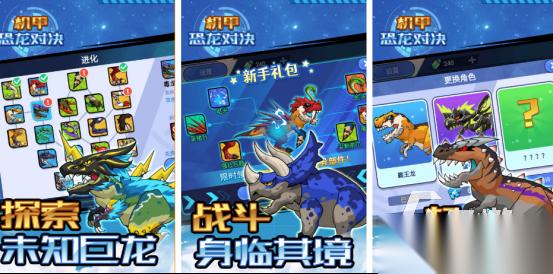 热门的机甲单机游戏哪里下载 2026有趣的机甲手游盘点