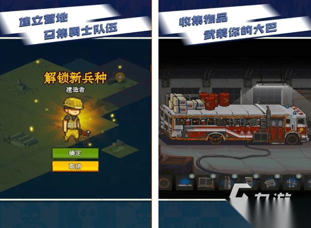 丧尸末日游戏排行榜推荐2026 有什么高人气的丧尸游戏名单