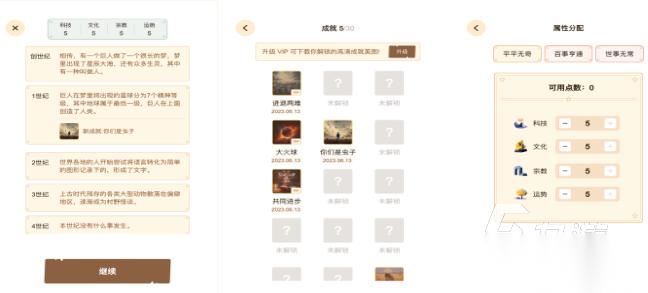 流行的文明游戏系列下载合集 免费的文明游戏大全2026