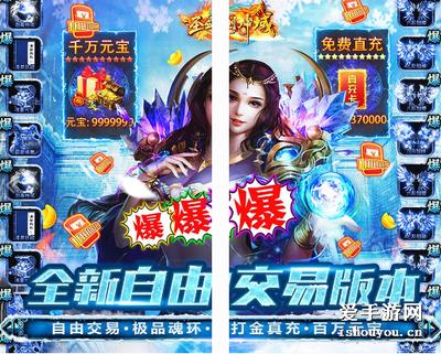 圣剑之刃有哪些兑换码礼包码