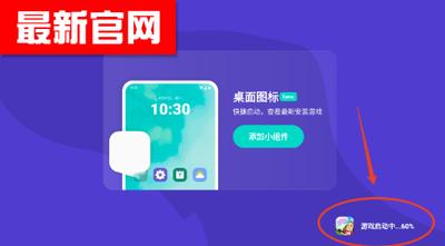 Tap APP下载安装包解析错误怎么办