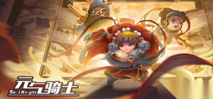 元气骑士地牢在哪里 地牢入口在哪里推荐
