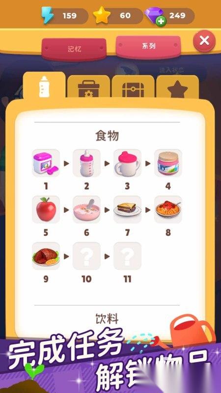 流行的连一连游戏分享 2026优秀的连一连游戏有没有