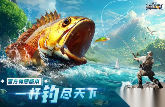 火爆的打鱼的游戏有哪些 2026热门的钓鱼手游大全