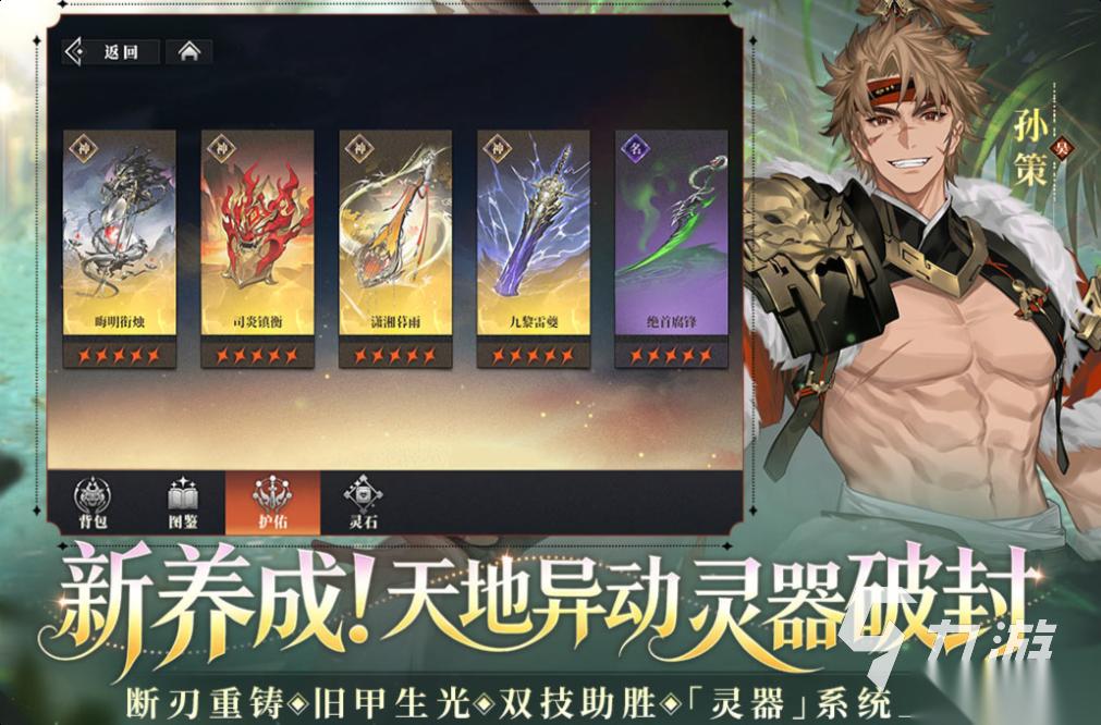 有趣的放置类卡牌游戏下载合集 好玩的放置类卡牌游戏盘点2026