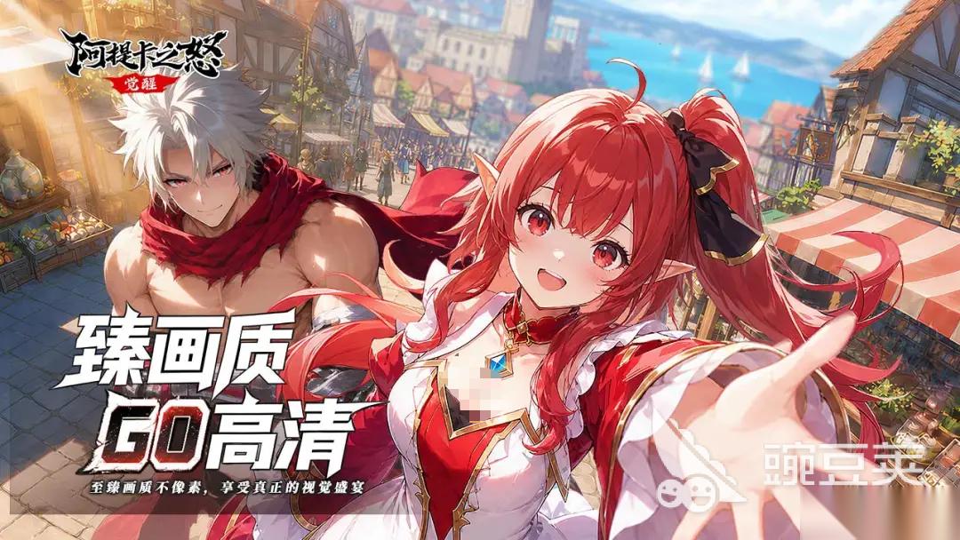 阿提卡之怒手机手游下载链接分享 阿提卡之怒手机游戏在哪下载