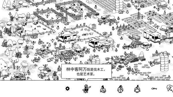 寻物游戏排行榜top8